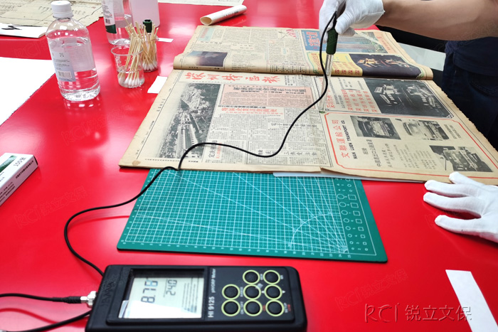 深圳市檔案館館藏檔案脫酸保護二次復(fù)檢