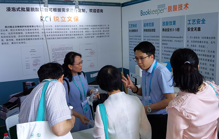 2024中國圖書館展覽會(huì)現(xiàn)場