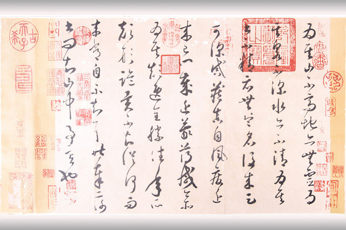 中國(guó)書(shū)法